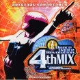 V-RARE SOUNDTRACK 5 - DDRMAX2 -Dance Dance Revolution 7thMIX
